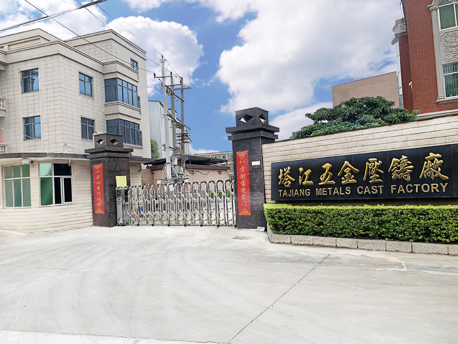 China Tajiang Hardware Die Casting Factory